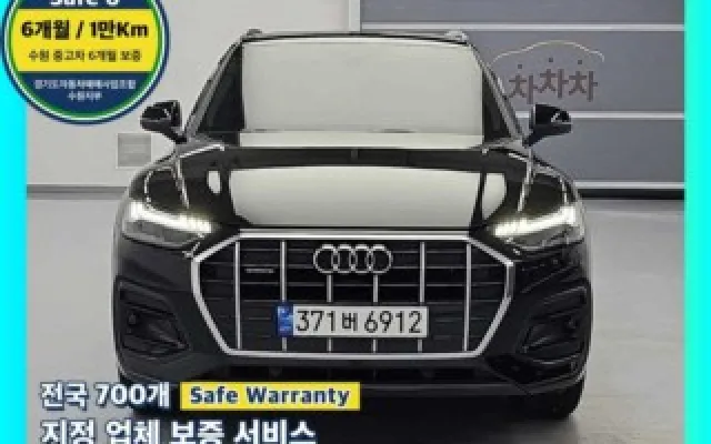 개인회생중고차 Q5 (FY) 40 TDI 콰트로 스포트백 매물 사진 13 - 2022/07 51,310km